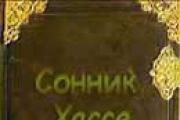 До чого сняться родичі сни про близьких людей